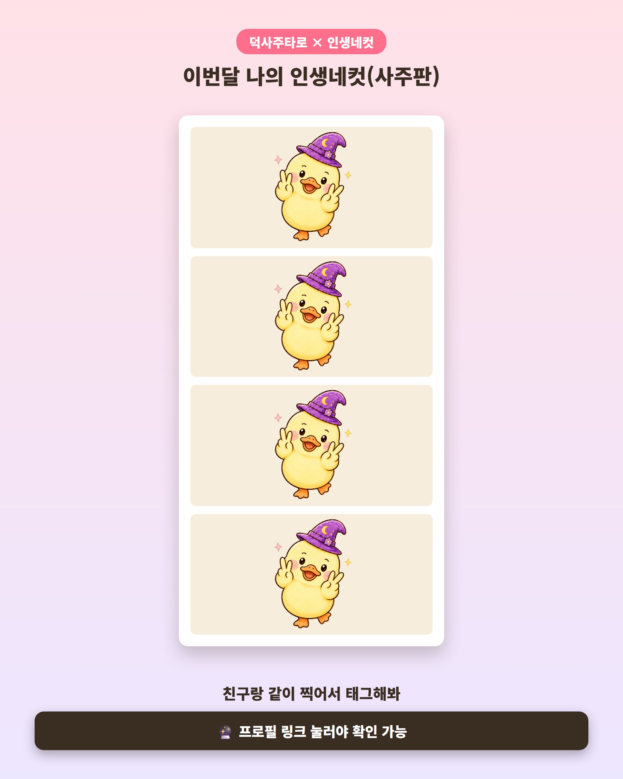 최종본