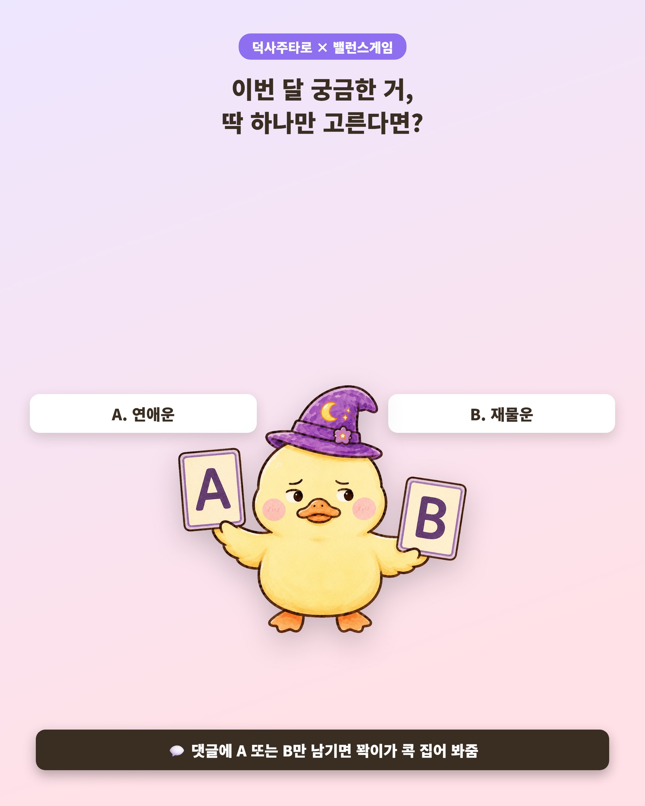 최종본
