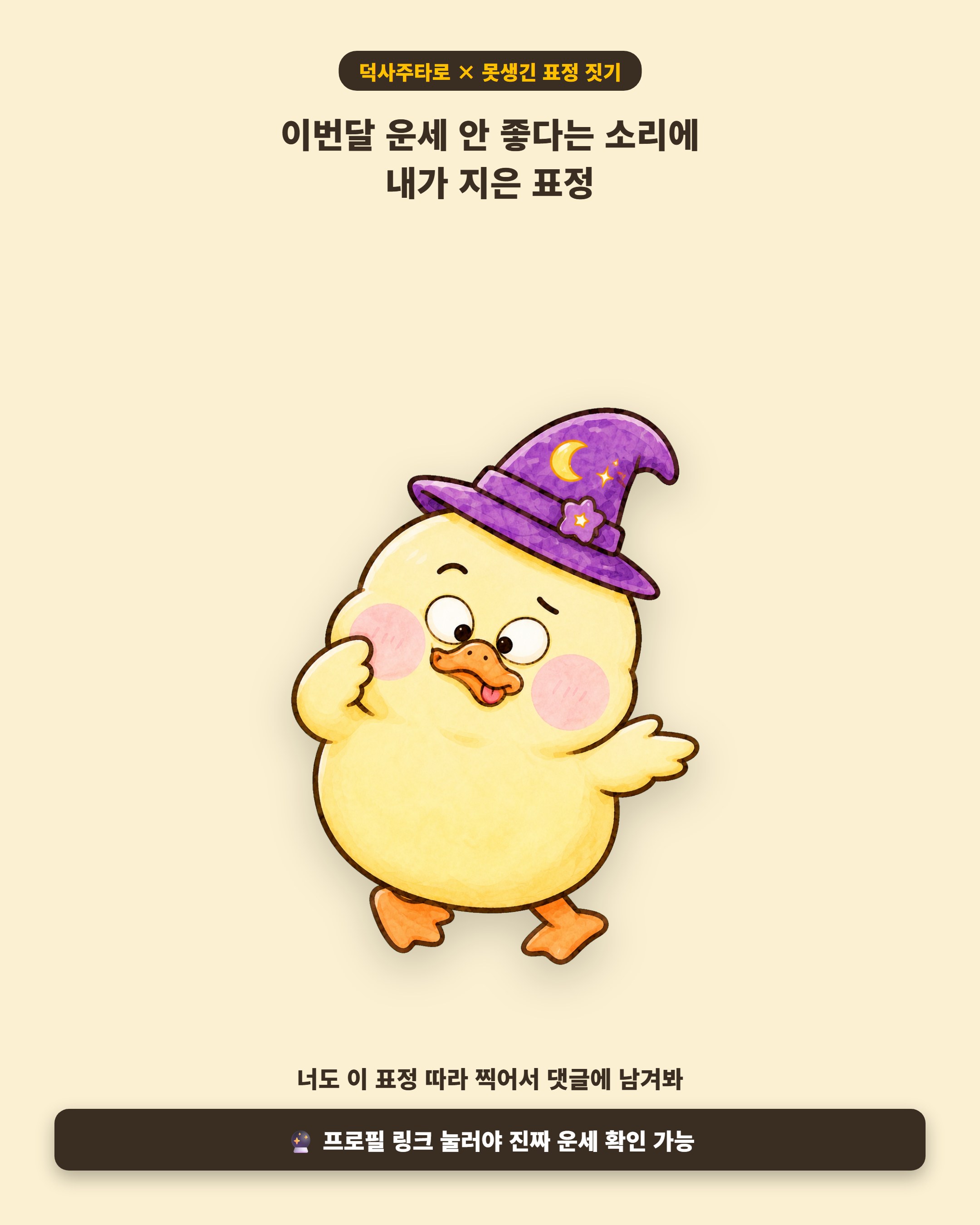 최종본