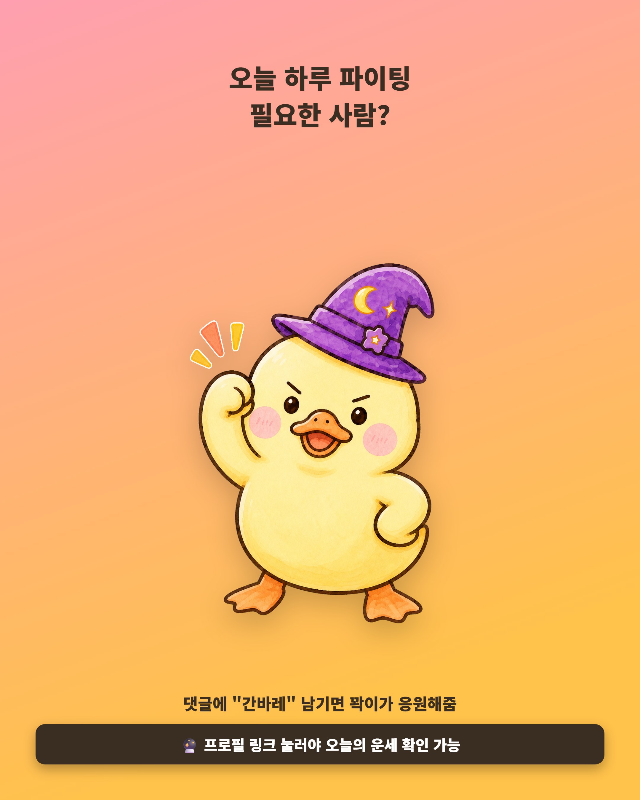 최종본