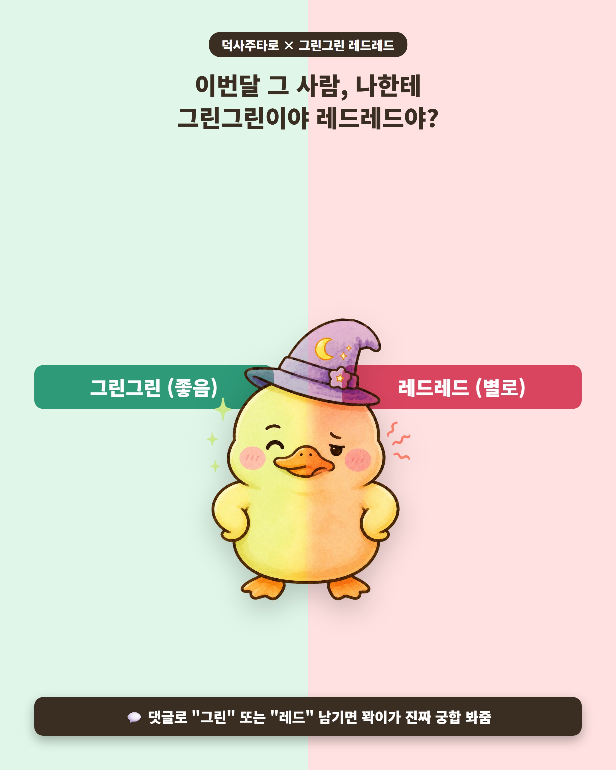 최종본