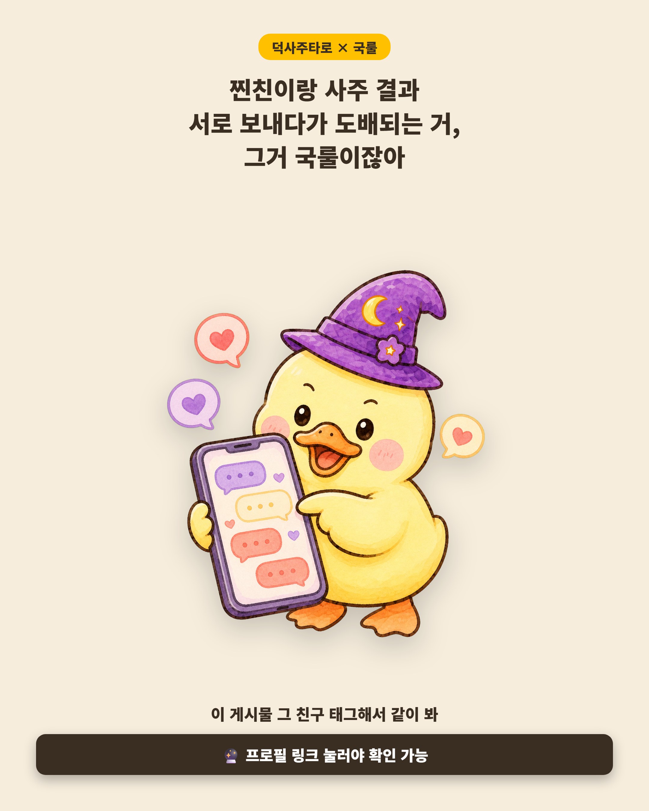 최종본
