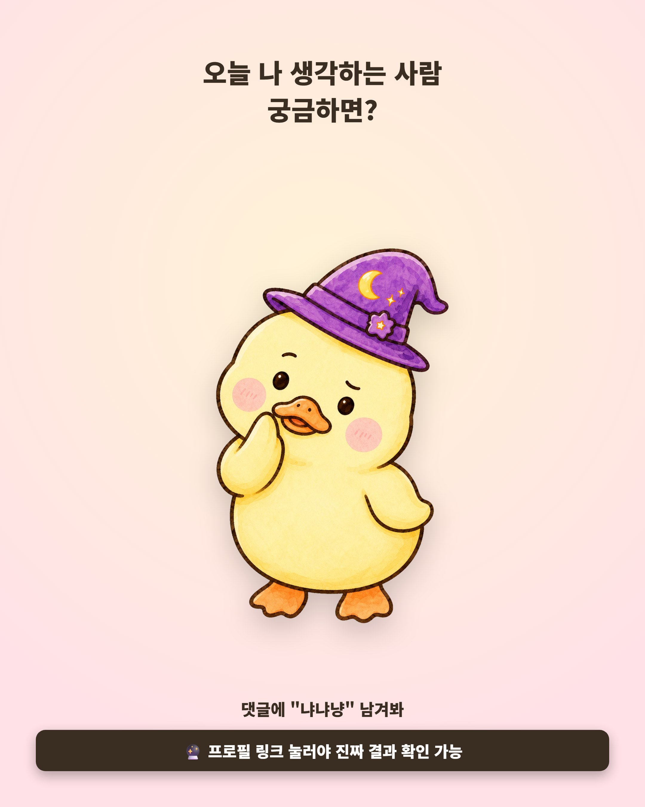 최종본