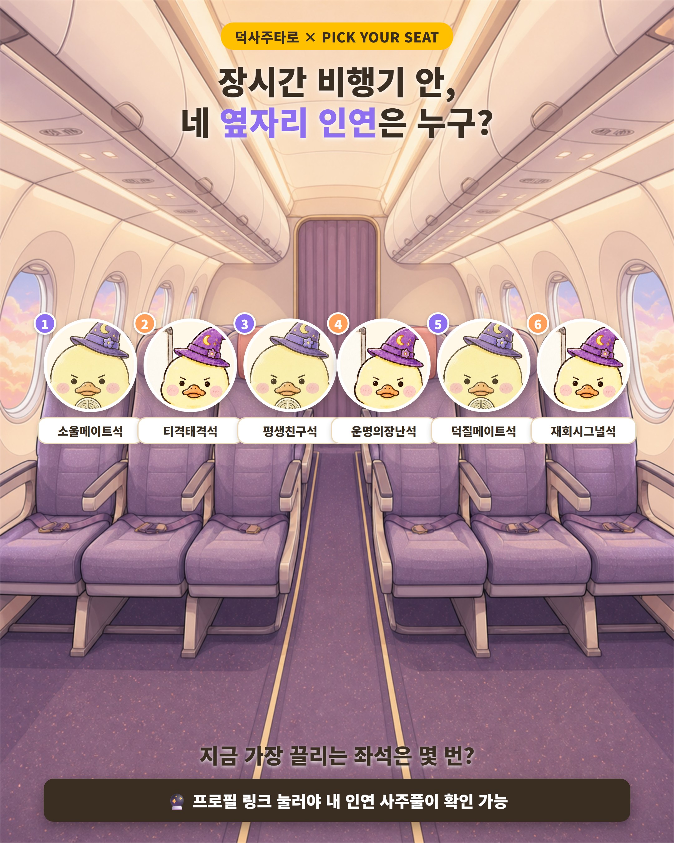 최종 합성 이미지