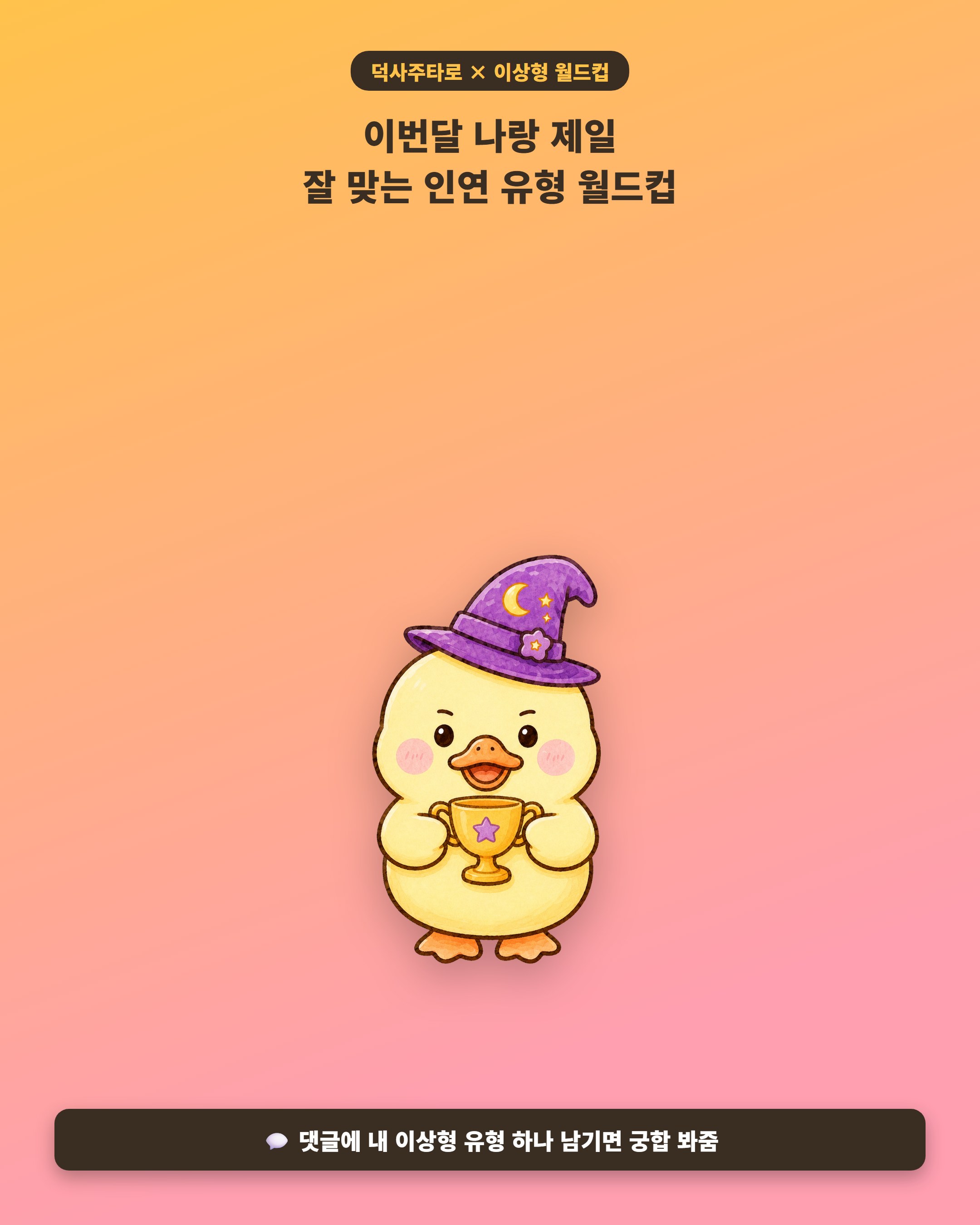 최종본