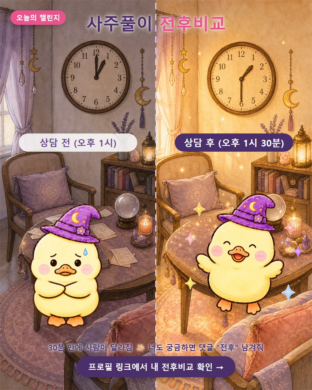 최종본
